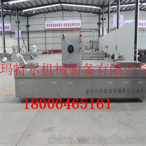休閑食品全自動(dòng)拉伸膜真空包裝機(jī)