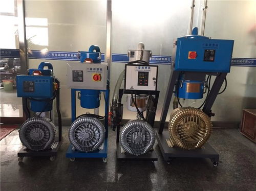 真空上料機 嘉和注塑機廠家 真空上料機廠家