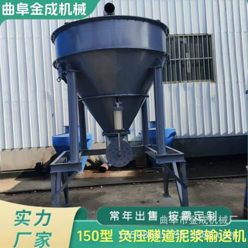 泥漿吸料機 石頭泥漿真空上料機150型號吸料機 負(fù)壓泵吸污泥設(shè)備