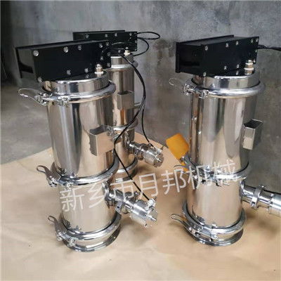 氣動真空上料機