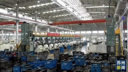 做精產品做專產業，常熟民企“闖”出大市場