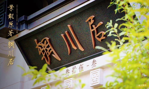 龍湖·景粼原著 北京朝陽(yáng)的匠心之作，恭迎品鑒