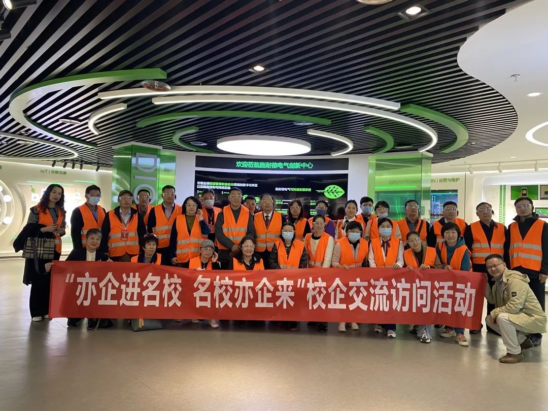 訪企拓崗促就業，合作共贏謀發展——我校教師團隊赴北京經濟技術開發區及重點企業走訪調研紀實